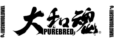 大和魂,ピュアブレッド,Purebred,