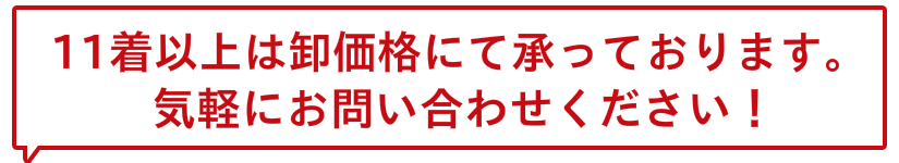 ムソウギア,msogr,musougear,オリジナル柔術着,オリジナルコスチューム,昇華プリント,全面プリントウェア,格闘技ウェア,