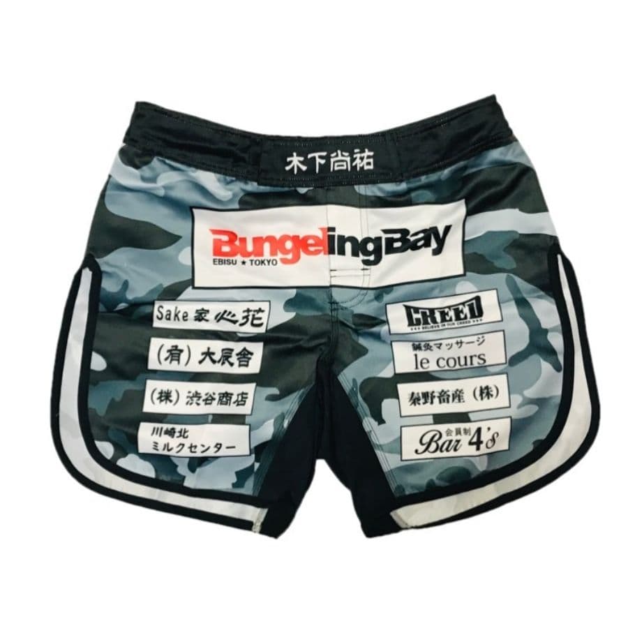 ムソウギア,musougear,MSOGr,昇華プリント,全面プリント,チームウェア,コスチューム制作,オーダーメイドウェア,格闘技ウェア,テキスタイル,