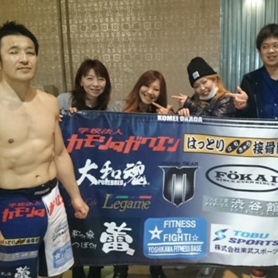 ムソウギア,musougear,MSOGr,昇華プリント,全面プリント,チームウェア,コスチューム制作,オーダーメイドウェア,格闘技ウェア,テキスタイル,