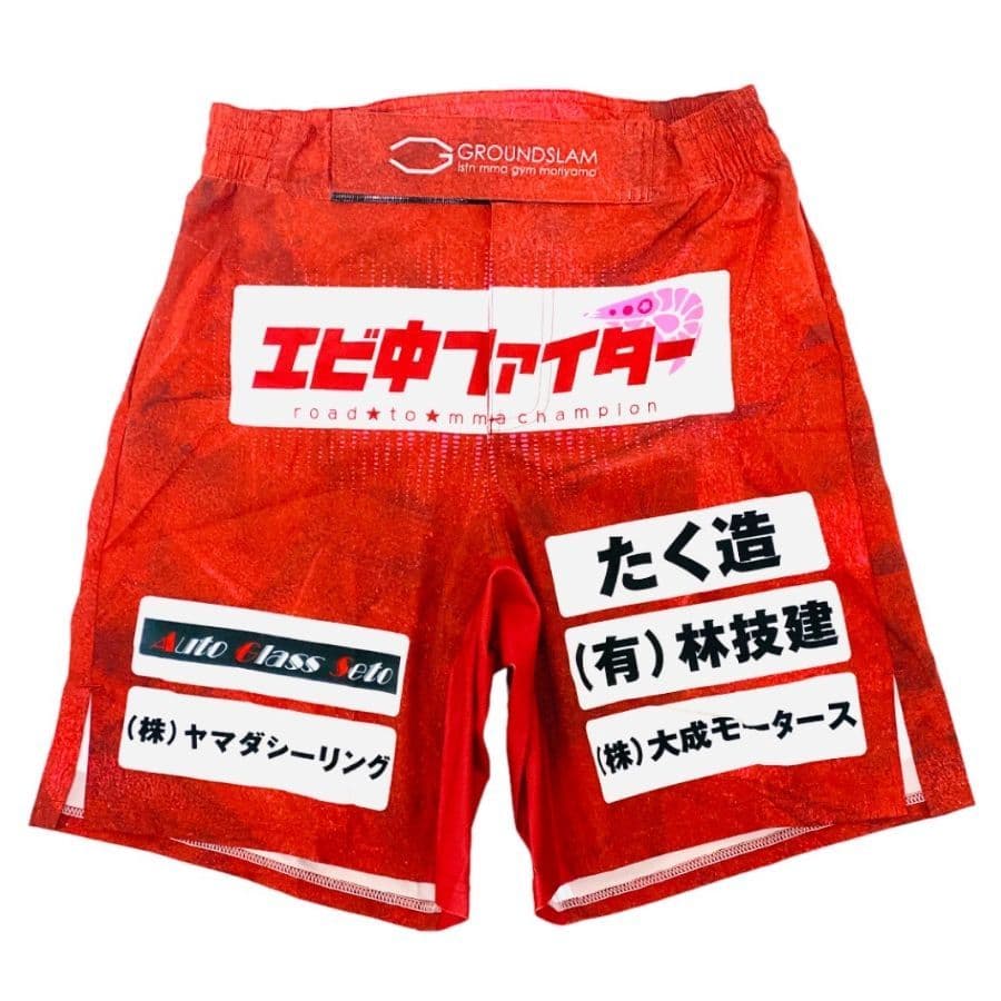 ムソウギア,musougear,MSOGr,昇華プリント,全面プリント,チームウェア,コスチューム制作,オーダーメイドウェア,格闘技ウェア,テキスタイル,