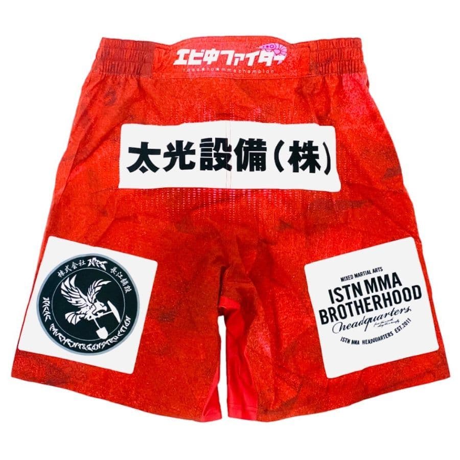 ムソウギア,musougear,MSOGr,昇華プリント,全面プリント,チームウェア,コスチューム制作,オーダーメイドウェア,格闘技ウェア,テキスタイル,