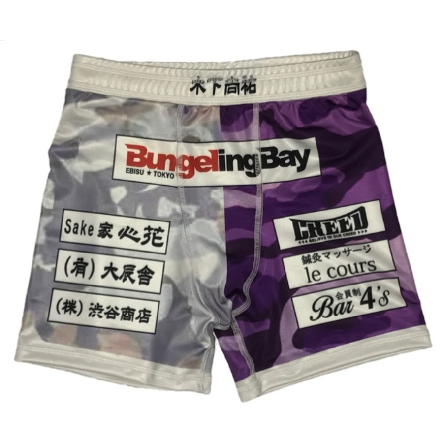 ムソウギア,musougear,MSOGr,昇華プリント,全面プリント,チームウェア,コスチューム制作,オーダーメイドウェア,格闘技ウェア,テキスタイル,