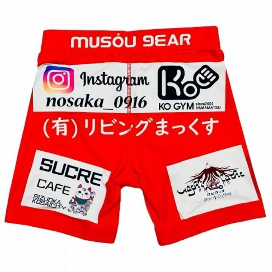 ムソウギア,musougear,MSOGr,昇華プリント,全面プリント,チームウェア,コスチューム制作,オーダーメイドウェア,格闘技ウェア,テキスタイル,