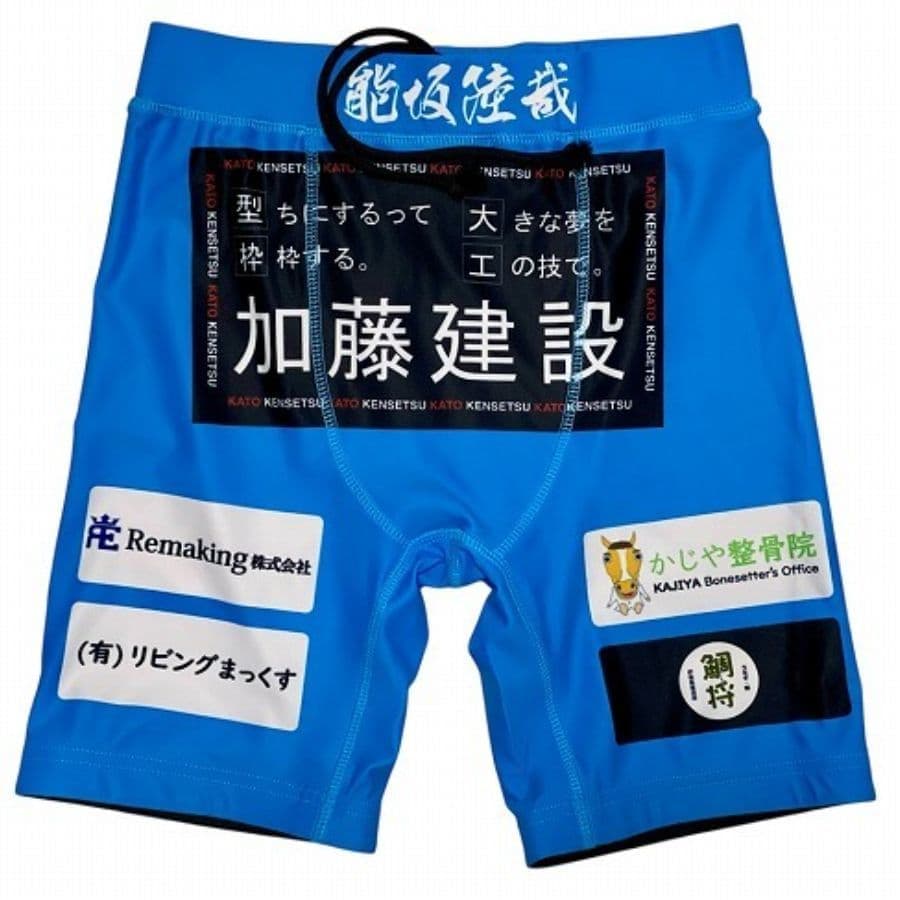 ムソウギア,musougear,MSOGr,昇華プリント,全面プリント,チームウェア,コスチューム制作,オーダーメイドウェア,格闘技ウェア,テキスタイル,