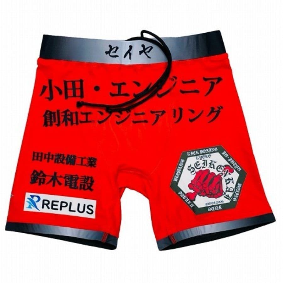 ムソウギア,musougear,MSOGr,昇華プリント,全面プリント,チームウェア,コスチューム制作,オーダーメイドウェア,格闘技ウェア,テキスタイル,