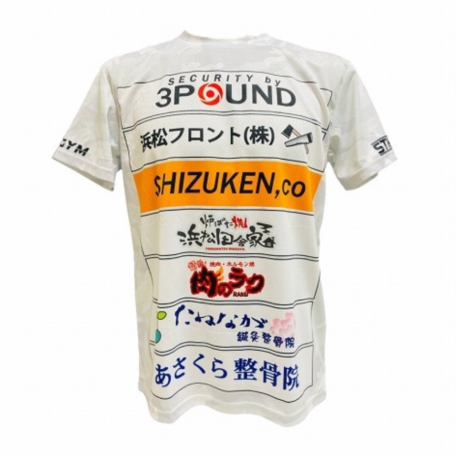 ムソウギア,musougear,MSOGr,昇華プリント,全面プリント,チームウェア,コスチューム制作,オーダーメイドウェア,格闘技ウェア,テキスタイル,